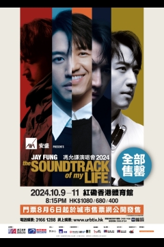 MA-Website-699x981-(PS)_v1_soldout-0819