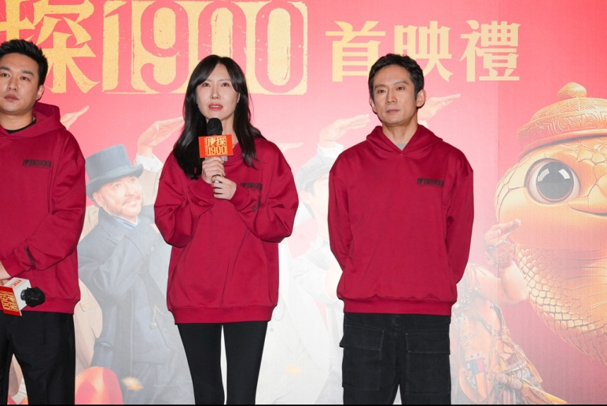 ma-news-12feb2025-17