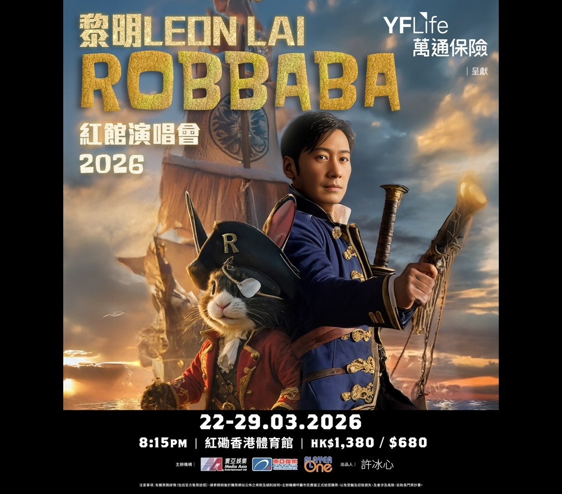 LeonLai_RBB_generic_F1_MA_1102970-1