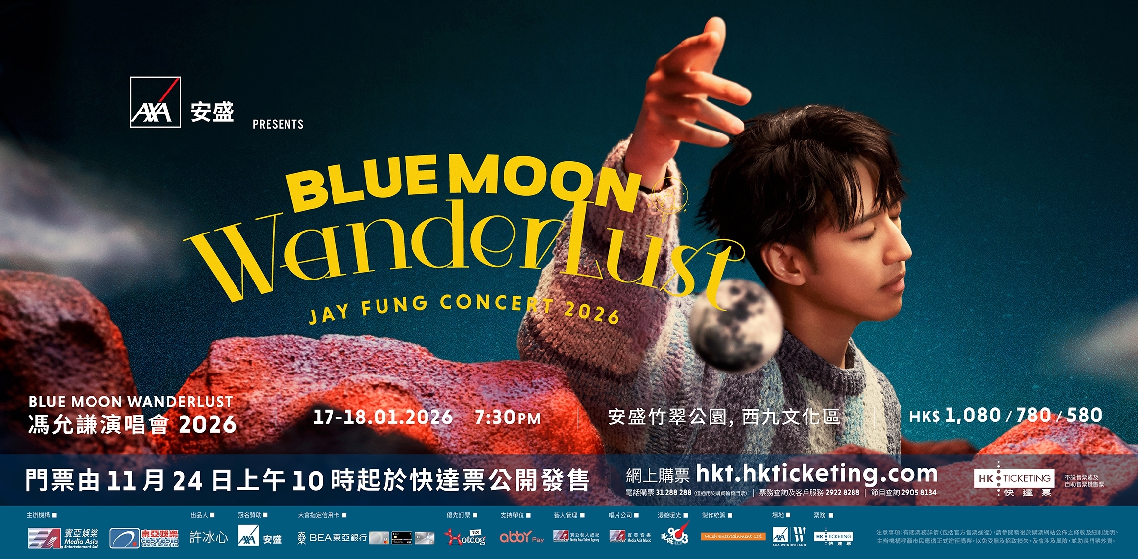 jay_wanderlust_PS_KV_MA_23001130