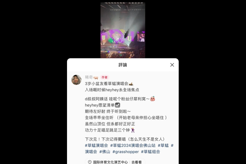 ma-news-19aug2024-37