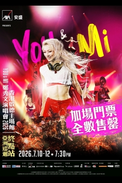 MA-event-Sammi_youandmi2026_KT_PS_AD_MA_soldout_699981
