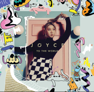 鄭欣宜joyce_But-I_m-Not-Lonely-605x595