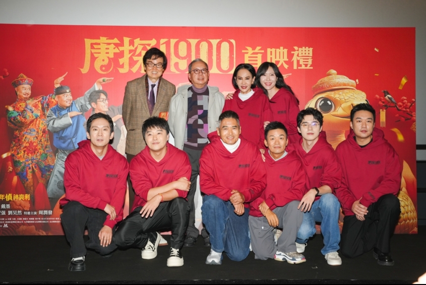 ma-news-12feb2025-34