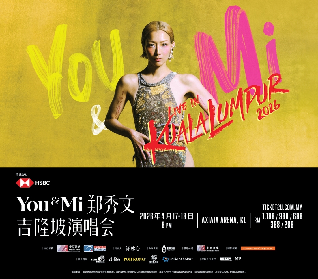 02. 20251228 - SAMMI (Official Annoucement) MA Website (Archive)_1102(w)x970(h) - CHI-1