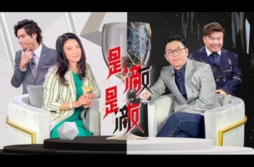 林曉峰 是滴是友 VIUTV