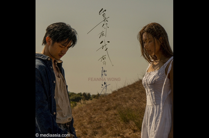 MA-talent--黃淑蔓-留在你在我在的腦海