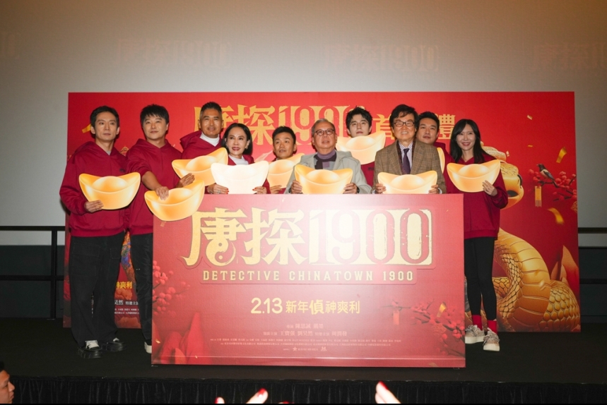 ma-news-12feb2025-27