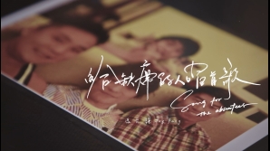 馮允謙 _ 給缺席的人唱首歌(Have A Jay Time Live)