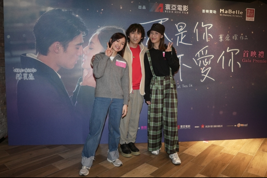 ma-news-18jan2024-30