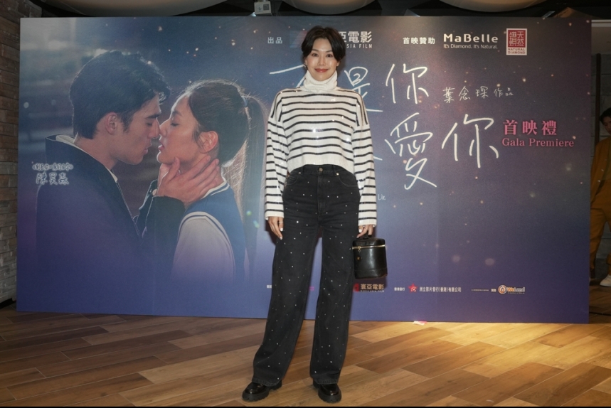 ma-news-18jan2024-27