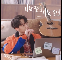 jayfung-Yes I Know I Know-500x500