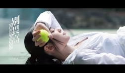 雲浩影Cloud-別畏高-mv