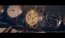 馮允謙_報復式浪漫-320x