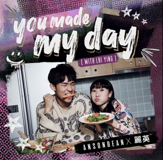 ANSONBEAN X 麗英_you made my day (with Lai Ying)-604x595