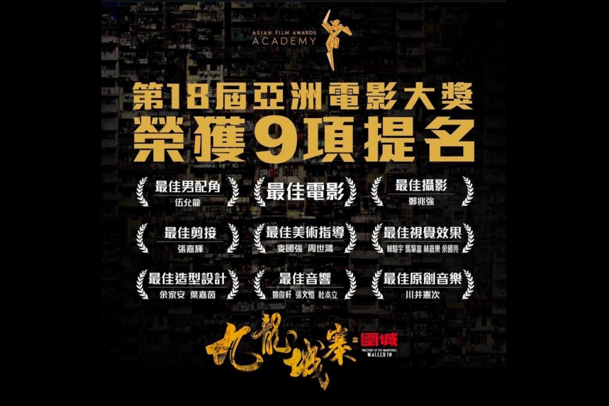 ma-news-15jan2025-2-10