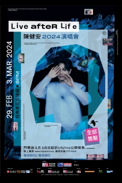 MAE-website-699x981-(PS)_v3_soldout