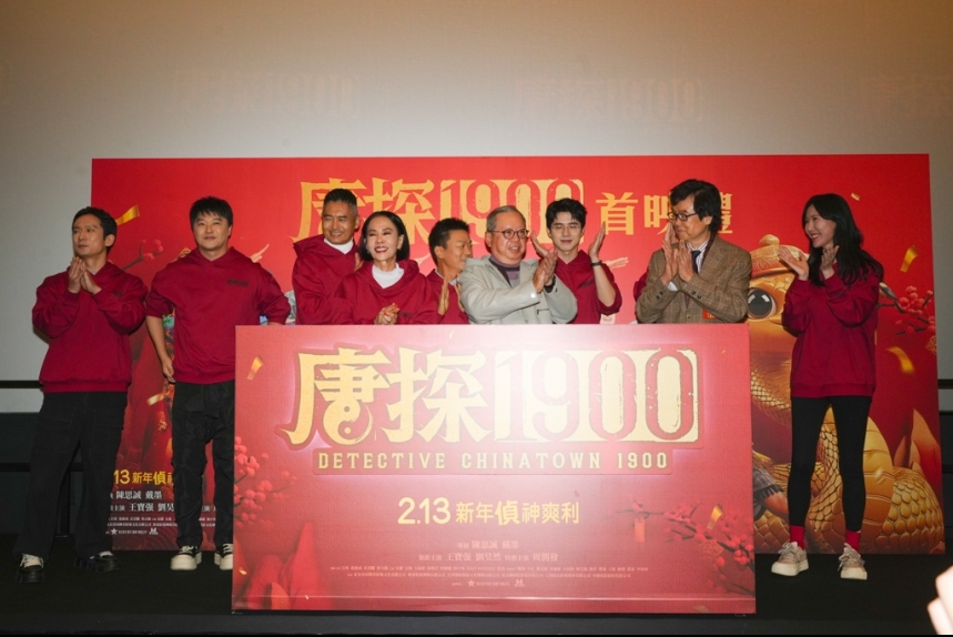 ma-news-12feb2025-30