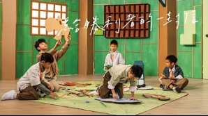 NowhereBoys-給勝利者的一封信-Dear-Us-mv