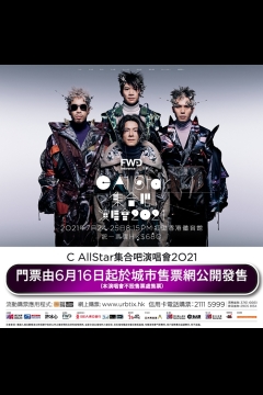 MA-CAllStar2021-699x699-Public-sale_v2