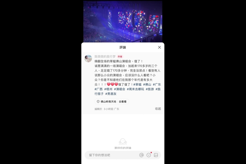 ma-news-19aug2024-41