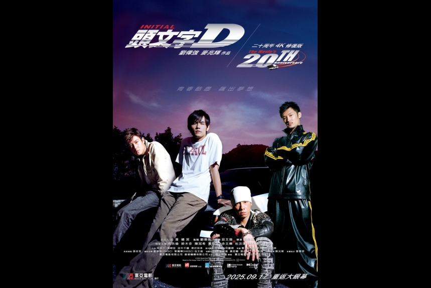 MA-news-25sep2025-15