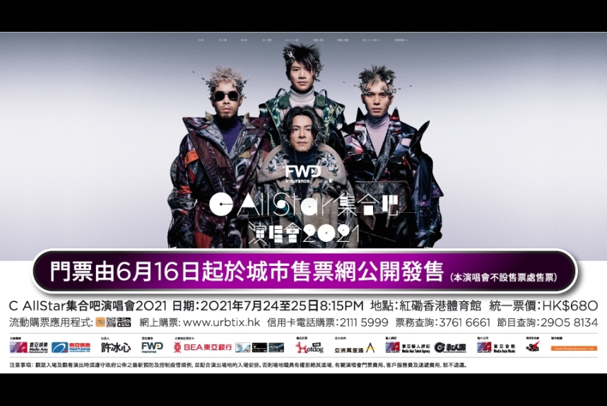 MA-website-960x540-(Public-sale)_v2