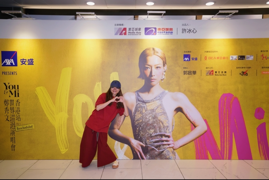 ma-news-17jul2024-42