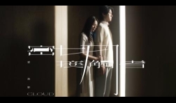 cloud-closecontact-mv