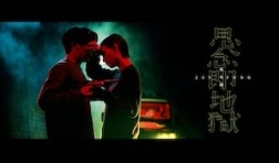 馮允謙_思念即地獄