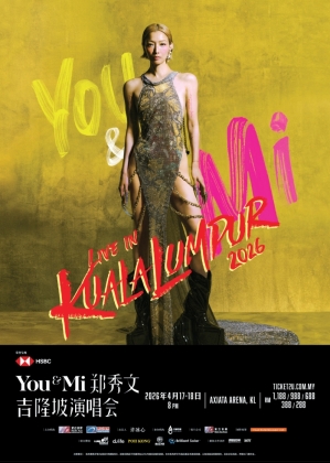 04. 20251228 - SAMMI (Official Annoucement) MA Website (Pop up)_699(w)x981(h) - CHI-1