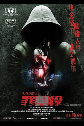 TFTO2_teaser-poster_preview-web