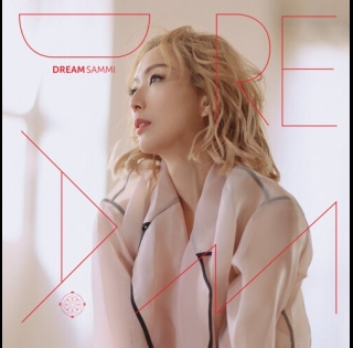 sammicheng-dream-500x500