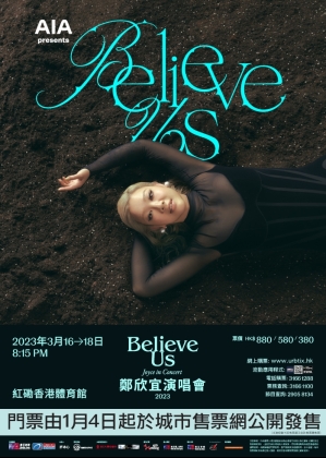 699x981-Public-Sale2