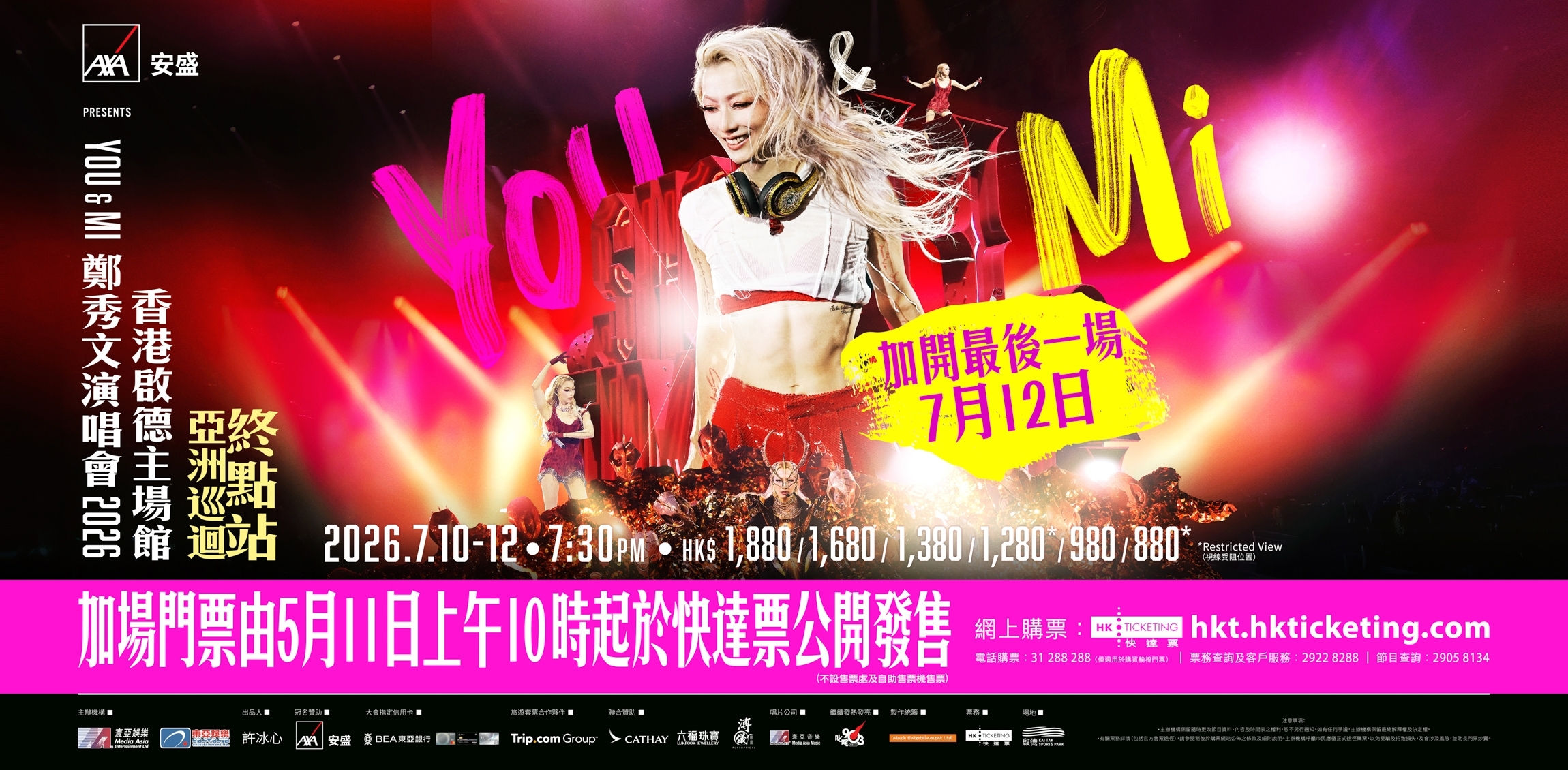 MA-event-Sammi_youandmi2026_KT_PS_AD_MA_23001130