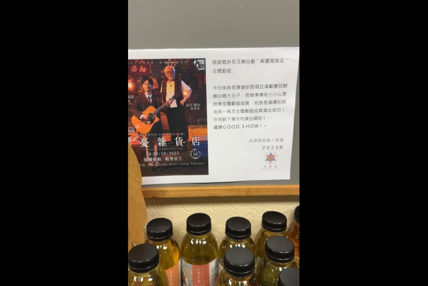 ma-news-16oct2023-25