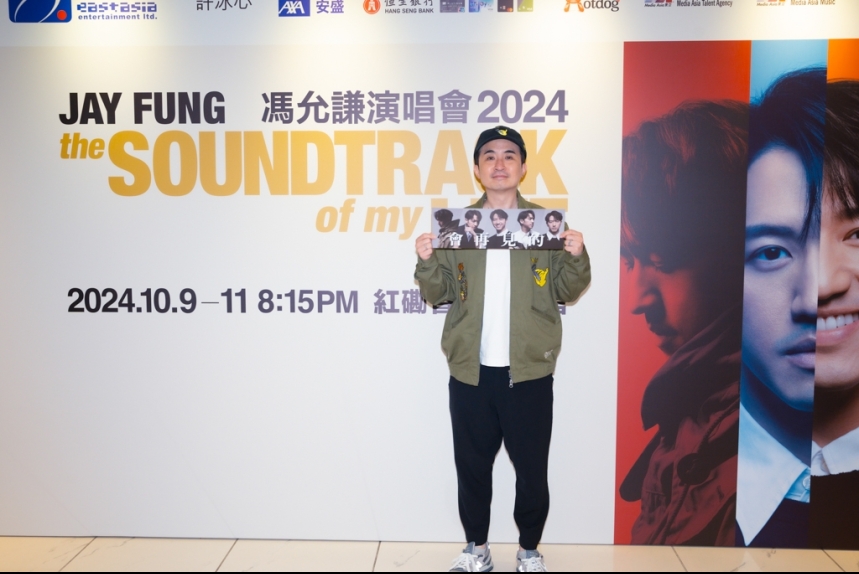 ma-news-12oct2024-12