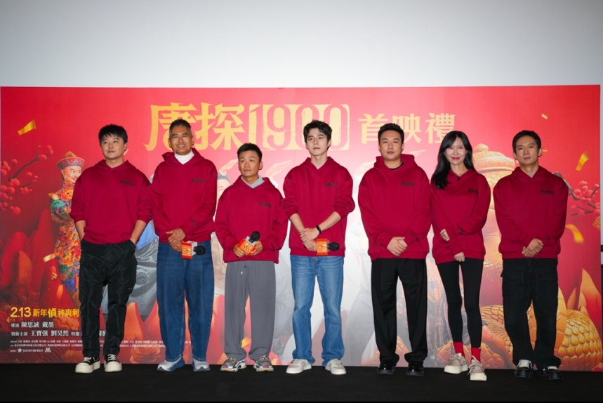 ma-news-12feb2025-20