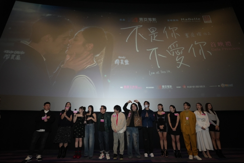 ma-news-18jan2024-33