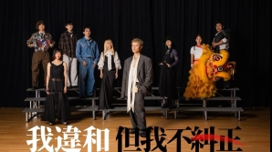 OnChan-陳健安-我遺和但我不糾正-mv