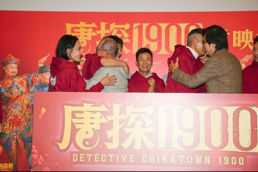 ma-news-12feb2025-32