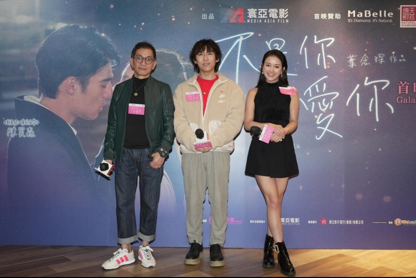 ma-news-18jan2024-16