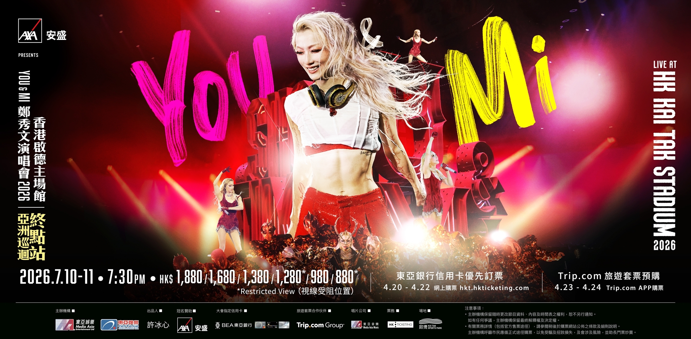 Sammi_youandmi2026_KT_MA_PO_23001130