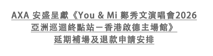 本頁檔案 | alert-message-tc-21aug2026jpg