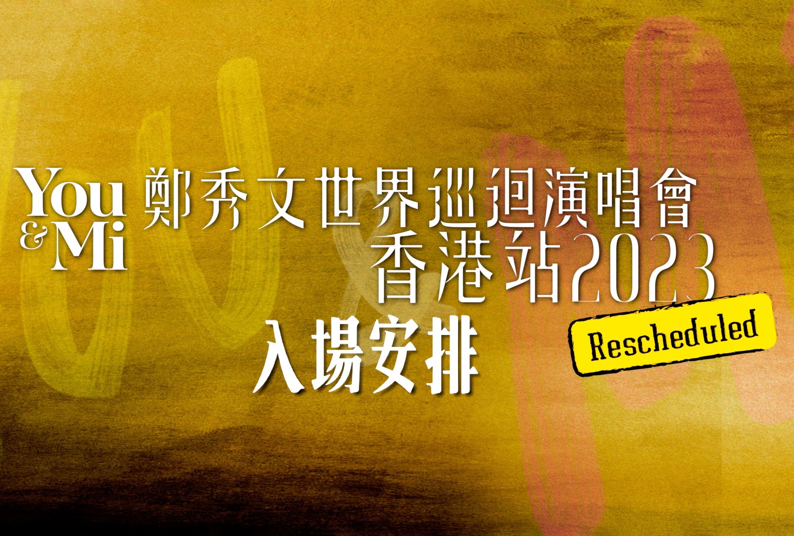 本頁檔案 | 2024-You-n-Mi-concert-tc-filp-1600x1080